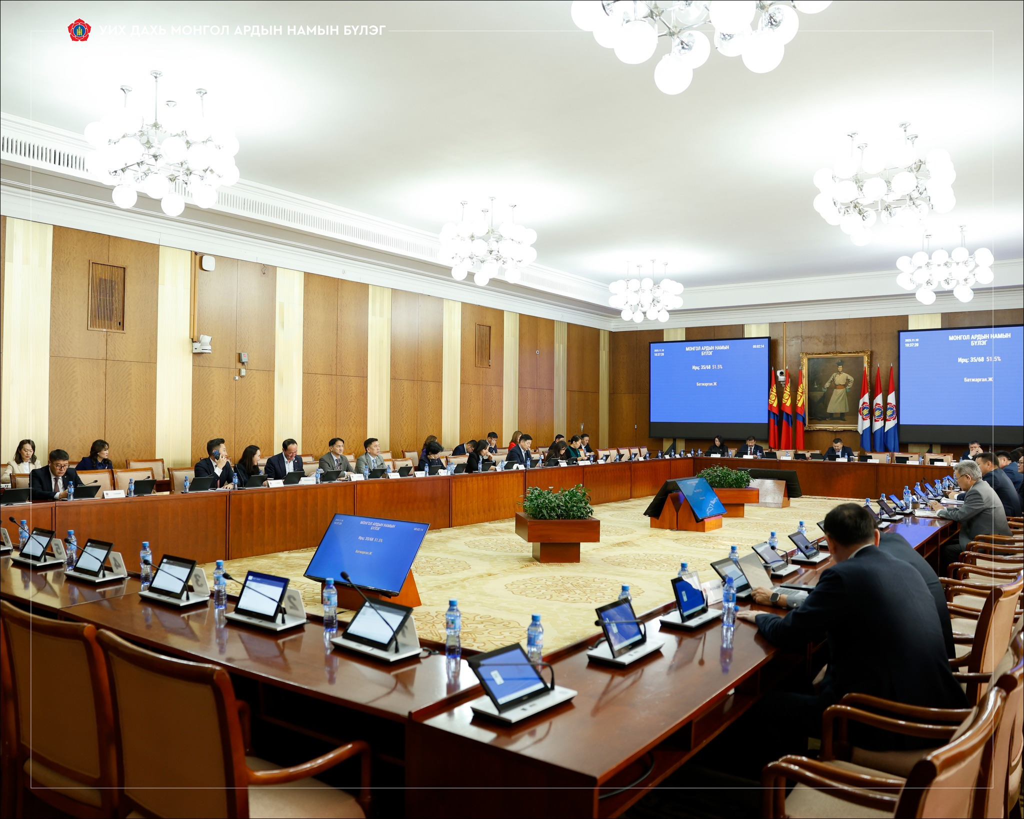 МАН-ЫН БҮЛЭГ: МОНГОЛ УЛСЫГ 2026-2030 ОНД ХӨГЖҮҮЛЭХ ТАВАН ЖИЛИЙН ҮНДСЭН ЧИГЛЭЛ ХЭЛЭЛЦЭНЭ